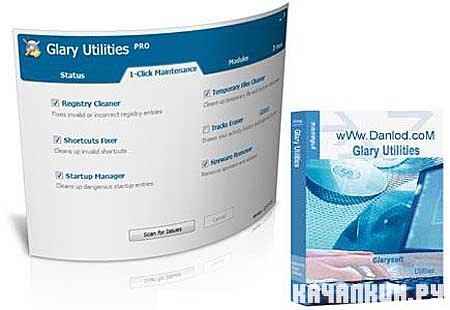 Glary Utilities Pro 2.30.0.1066 Rus RePack UnaTTended 