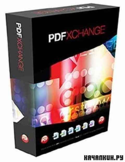 PDF-XChange Viewer 2.5.188 Pro Rus RePack