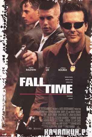   / Fall time (1995 / DVDRip)