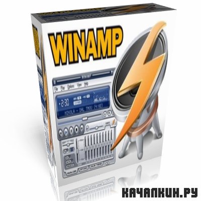 Winamp PRO v5.6 Build 3080 Final