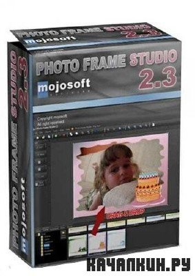 Mojosoft Photo Frame Studio 2.3 (ENG/RUS/2010)