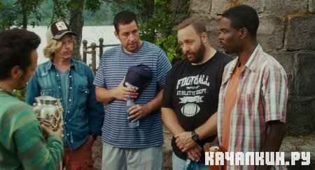 ������������� / Grown Ups (2010 / 1.45 �� / DVDRip)