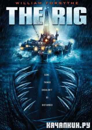  / The Rig / 2010 / DVDRip