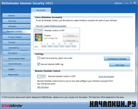 BitDefender Internet Security 2011 14.0.23.312 Final (x86/x64)