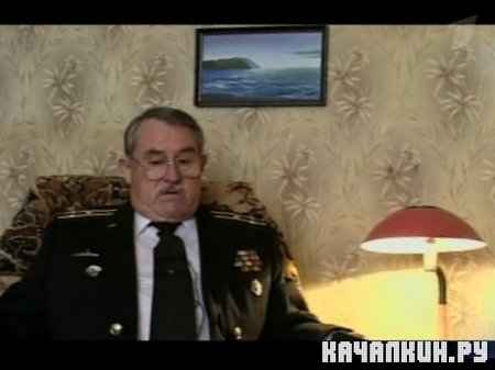 ����� ����. ���. ��������� ��������� (2007 / TVRip)
