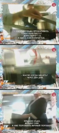  ������� ��������.��� �� ������ (2010 ) SATRip  