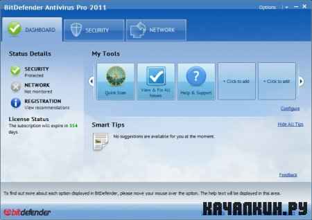 BitDefender AntiVirus Pro 2011 v.14.0.22.326 Final (x86/x64)