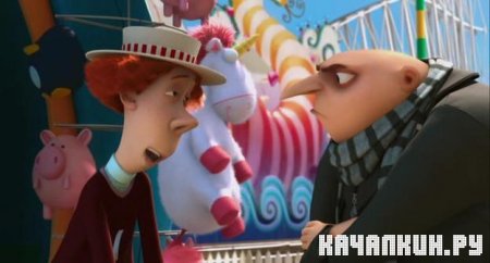 ������ � / Despicable Me (2010 / DVDRip)