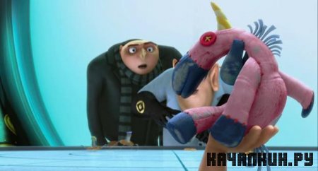 ������ � / Despicable Me (2010 / DVDRip)