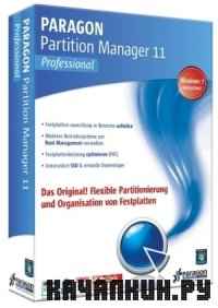 Paragon Partition Manager 11 Professional Build 9887 (x86/x64) RUS + Boot CD