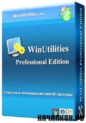 WinUtilities v 9.94 Pro UnaTTended