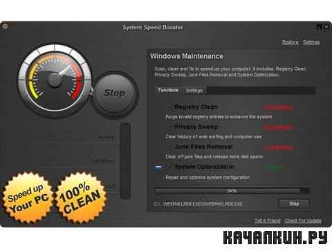 System Speed Booster 2.8.1.8