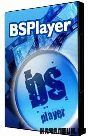 BS.Player PRO v2.57 Build 1049 Final Rus