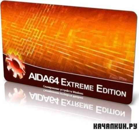 AIDA64 Extreme Edition 1.20.1170 Beta 