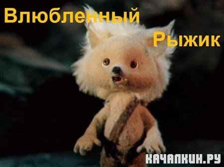 ���������� �����. ������� ������������ (1979-1987 / DVDRip)