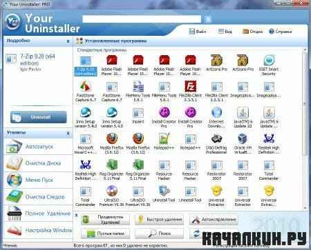 Your Uninstaller! 2010 Pro 7.0.2010.30 Portable + Rus