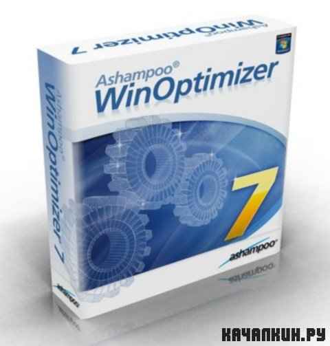 Ashampoo WinOptimizer 7.22 RePack by elchupakabra