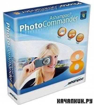 Ashampoo Photo Commander v.8.32 (x32/x64/ML/RUS) - ����� ���������
