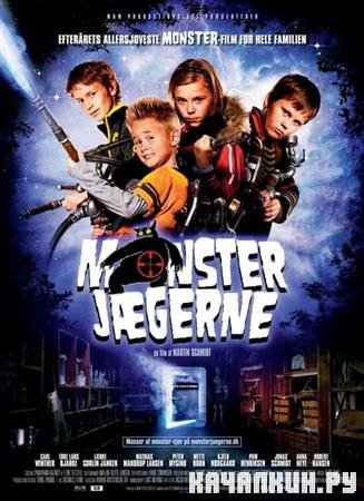    / Monsterjaegerne (2009 / DVDRip)