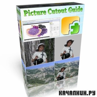 Picture Cutout Guide 2.0.1 Rus RePack + UnaTTended + Portable