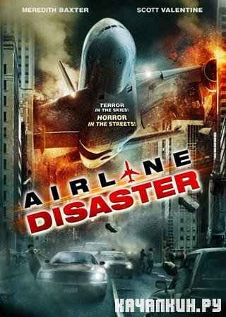 ���������� �� ��������� / Airline Disaster (2010 / DVDRip)