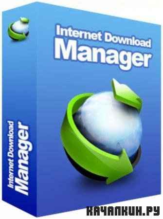 Internet Download Manager 6.03 Beta Build 14 + Rus