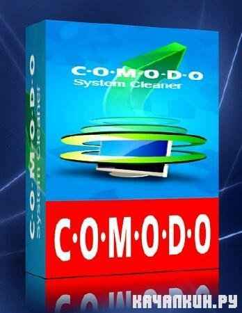 COMODO System Cleaner 3.0.172695.53 + Rus