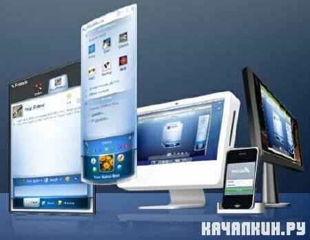 Trillian Astra 5.0.0.28 Beta Free + Rus