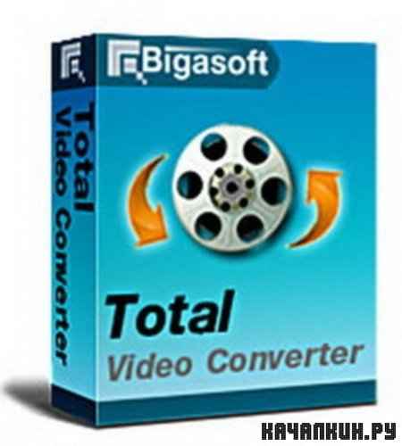 Bigasoft Total Video Converter 2.5.7.3987