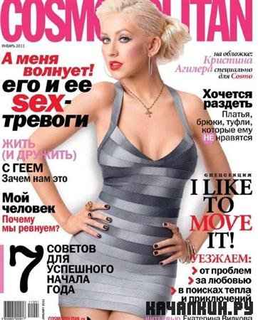 Cosmopolitan (1  2011) 