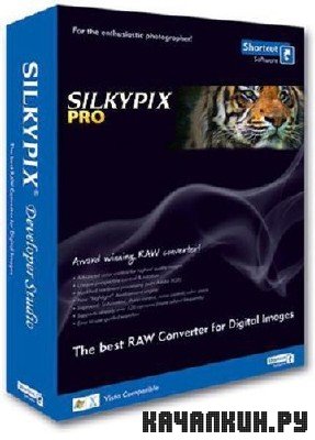 SILKYPIX Developer Studio Pro v 4.1.43.0 + RUS