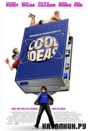   / Bickford Shmeckler's Cool Ideas (2006 / DVDRip)
