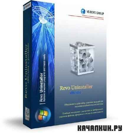 Revo Uninstaller Pro 2.5.0 + Rus