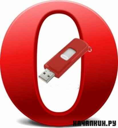 Opera 11.00 Build 1152 RC2 Portable + Rus