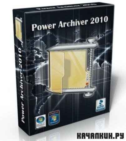 PowerArchiver 2010 11.70.11 Portable + Rus