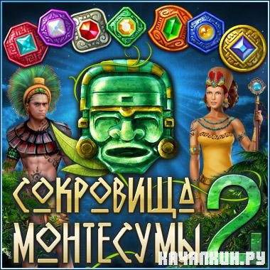 The Treasures Of Montezuma 2 v1.090  (  2)