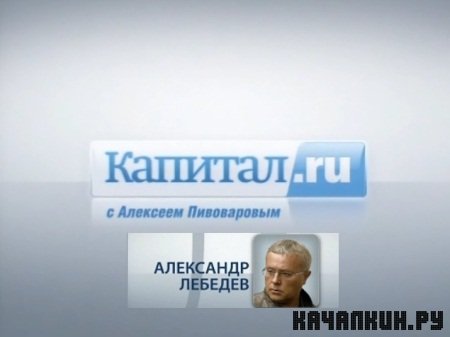 .ru.   ( 2010 ) SATRip  