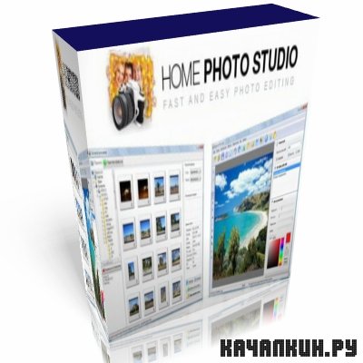 AMS Home Photo Studio v2.57