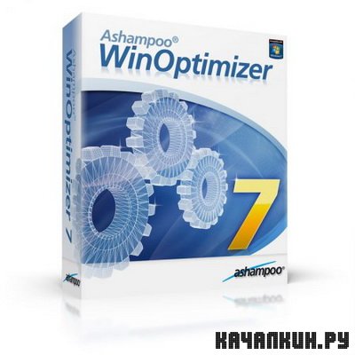 Ashampoo WinOptimizer 7.23 