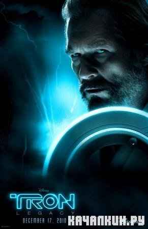 :  / TRON: Legacy (2010 / TS)