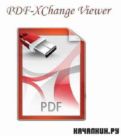 PDF-XChange Viewer 2.5.190 Portable + Rus