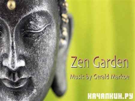  / Zen Garden (2010 / DVDRip)