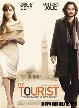  / The Tourist (2010 / TS)