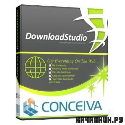 Conceiva DownloadStudio v 6.0.7.0 ML RUS