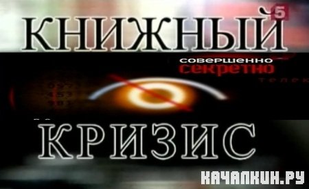 ������� ������ (2007) SATRip  
