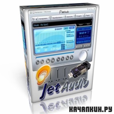 Cowon JetAudio Plus VX v8.0.11.1600 Portable by Baltagy