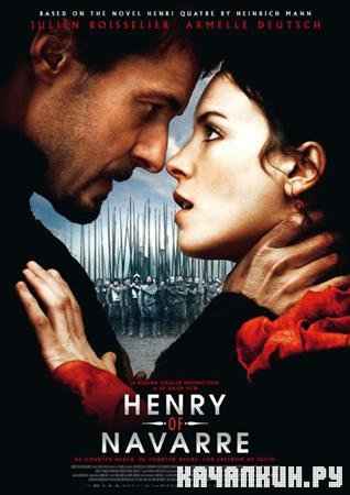  IV  / Henri 4 (2010 / DVDRip)