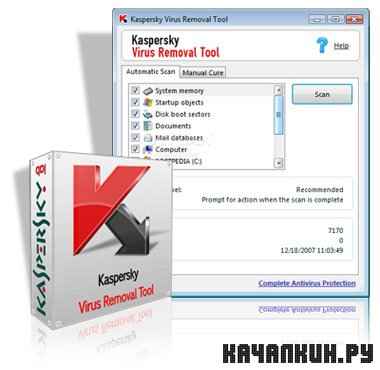 Kaspersky Virus Removal Tool (AVPTool) 9.0.0.722 (06.10.2010)