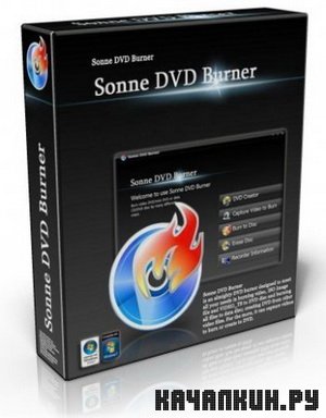 Sonne DVD Burner 4.3.0.2152 