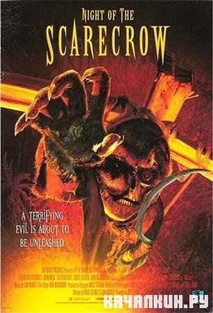   / Night of the Scarecrow (1995 / DVDRip)